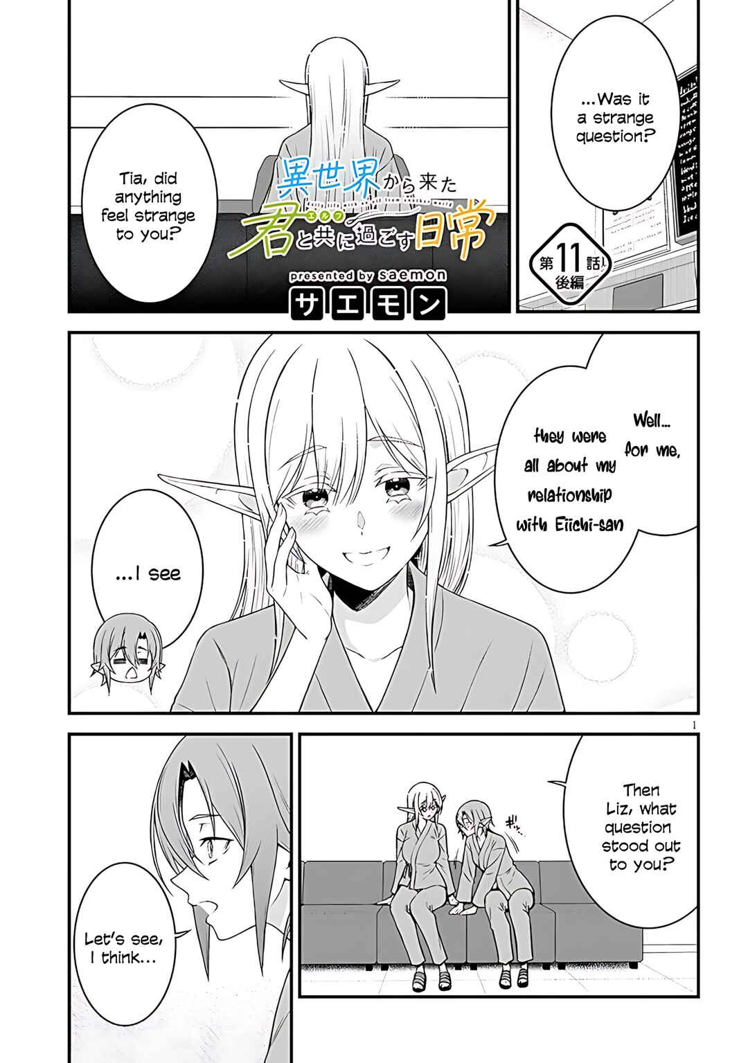 Isekai Kara Kita Elf to Tomo ni Sugosu Nichijou Chapter 11 - Page 19