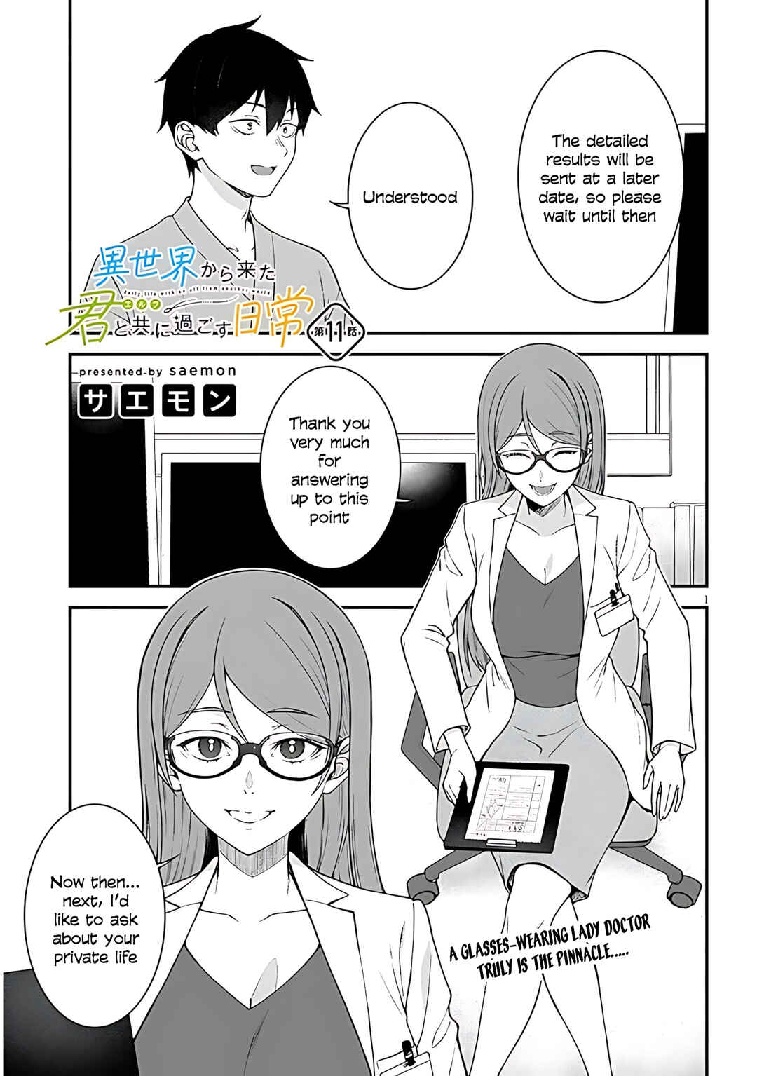Isekai Kara Kita Elf to Tomo ni Sugosu Nichijou Chapter 11 - Page 3