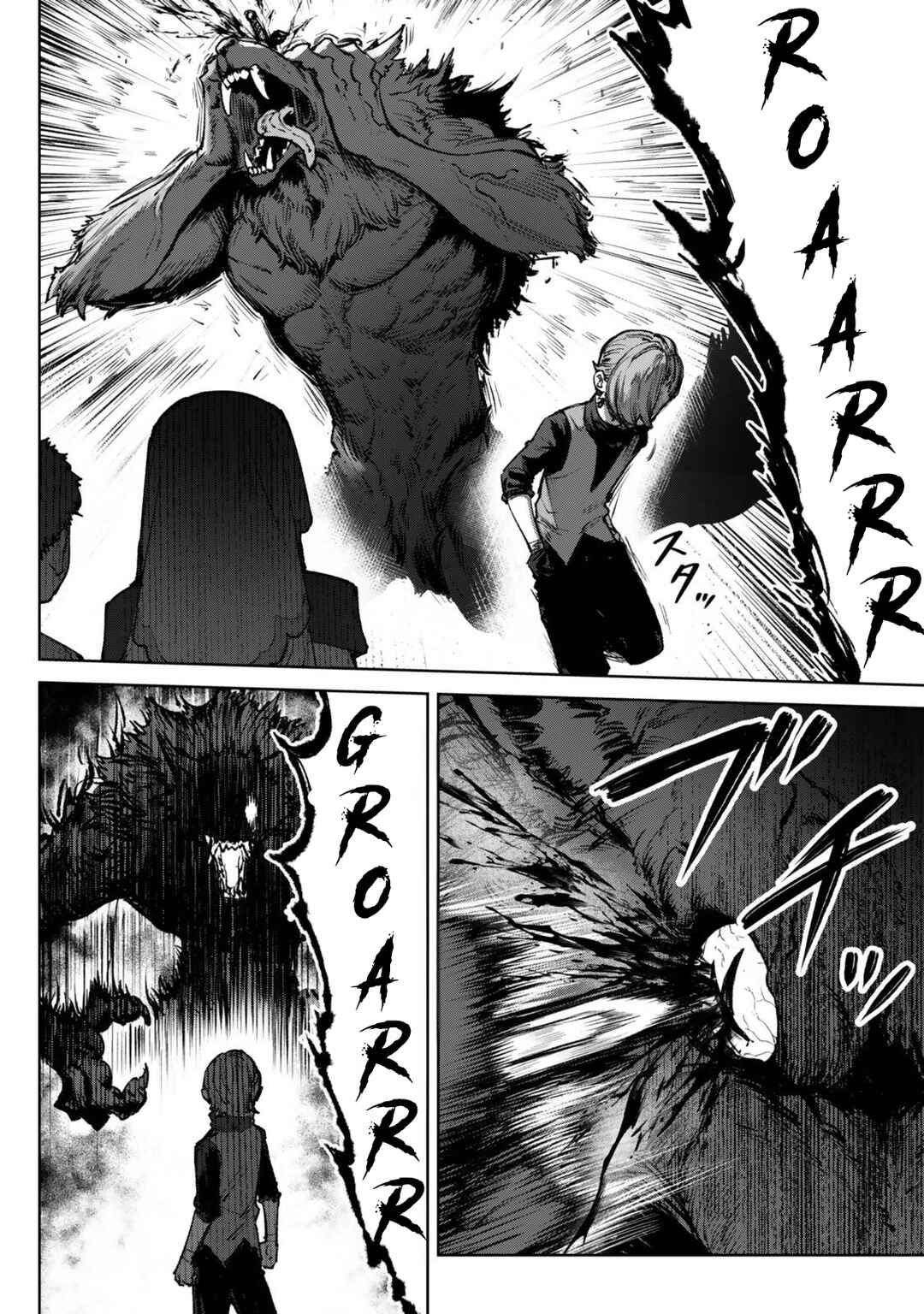 Kuromaku Ikka ni Tensei Shita kedo Gensaku Mushishite Dokuritsu Suru Chapter 3 - Page 32