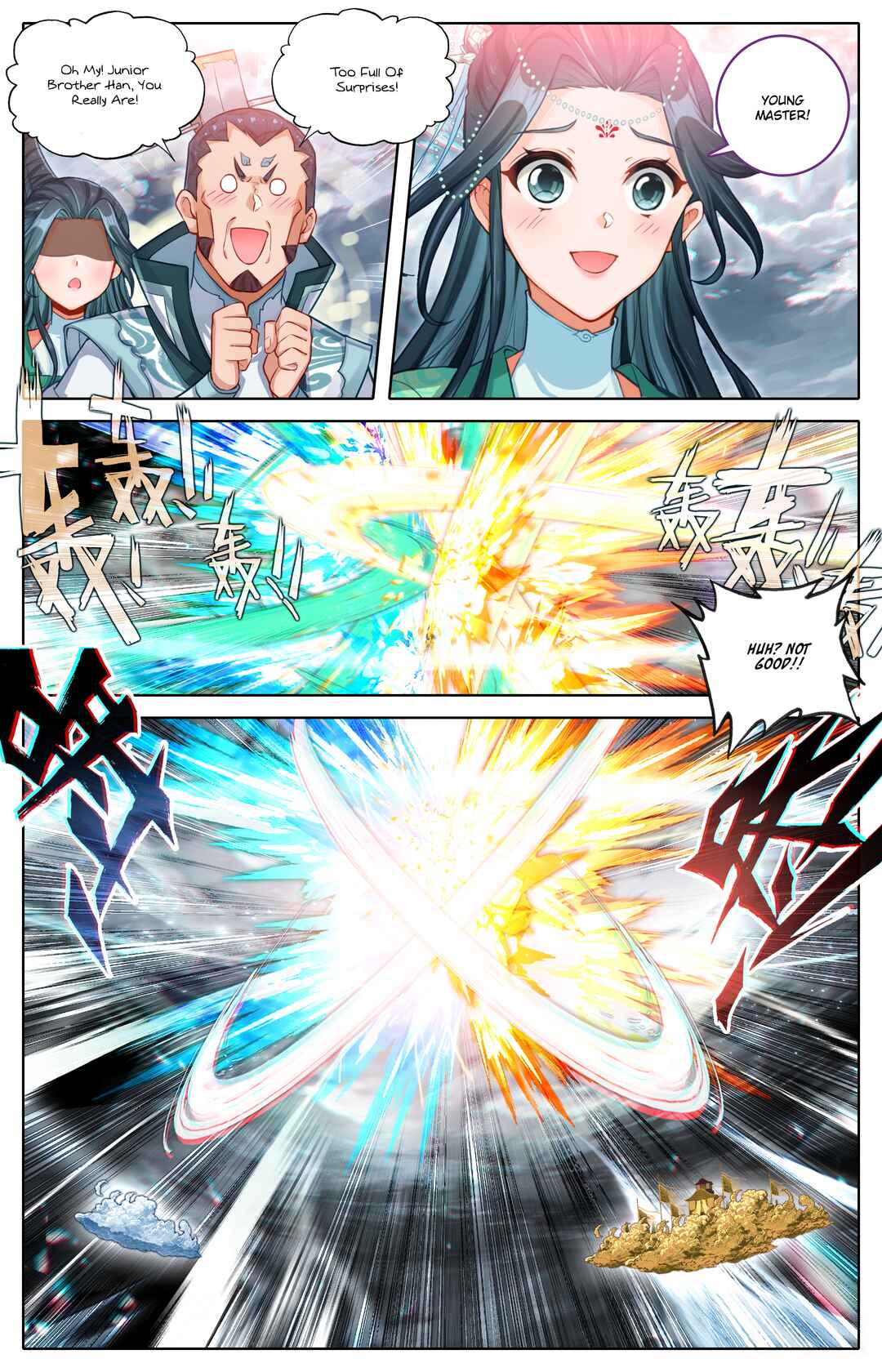 Fánrén Xiūxiān Zhuàn Chapter 316 - Page 3