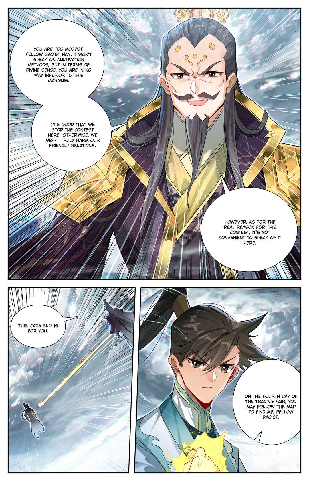 Fánrén Xiūxiān Zhuàn Chapter 316 - Page 7