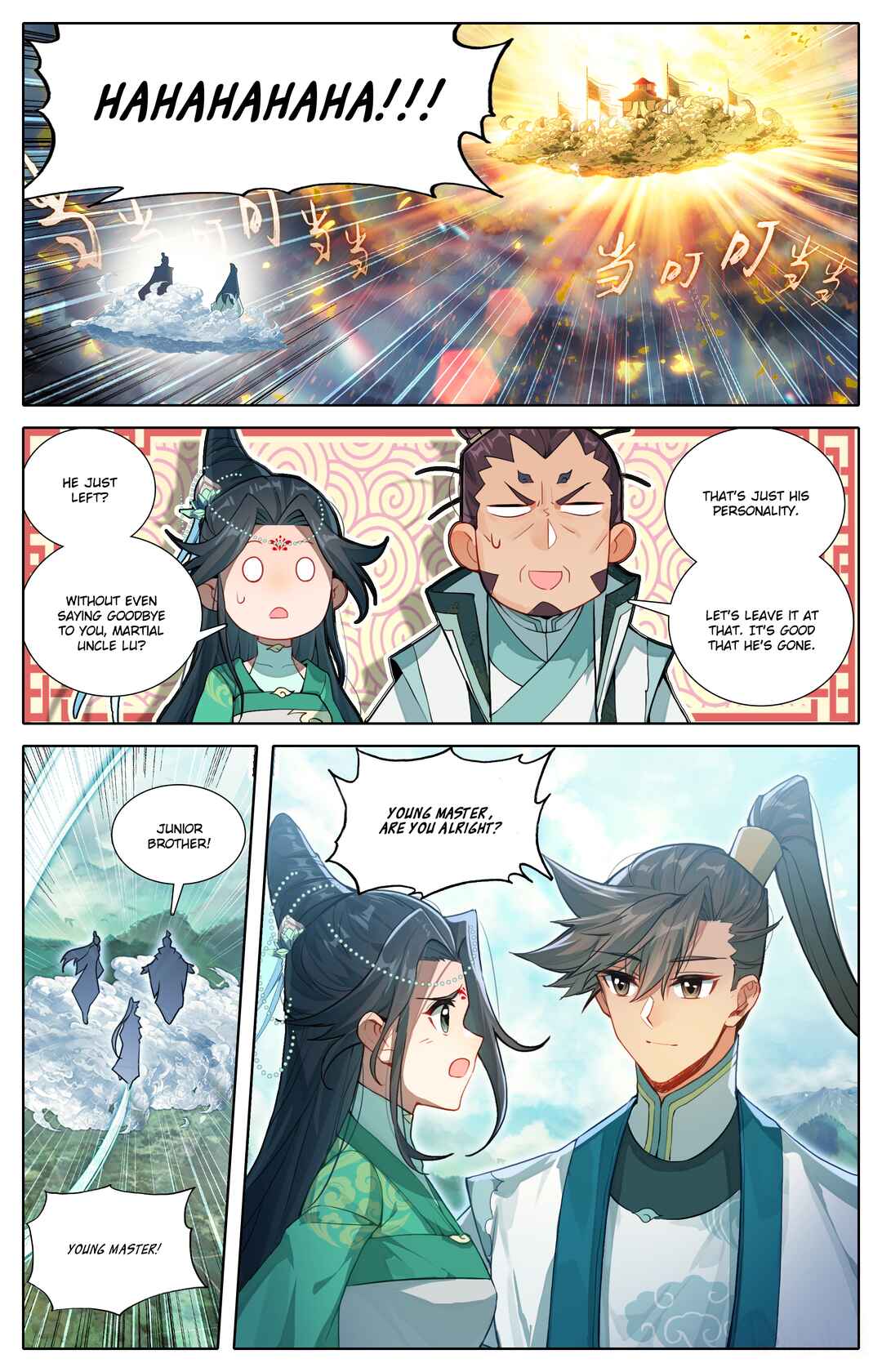 Fánrén Xiūxiān Zhuàn Chapter 316 - Page 8