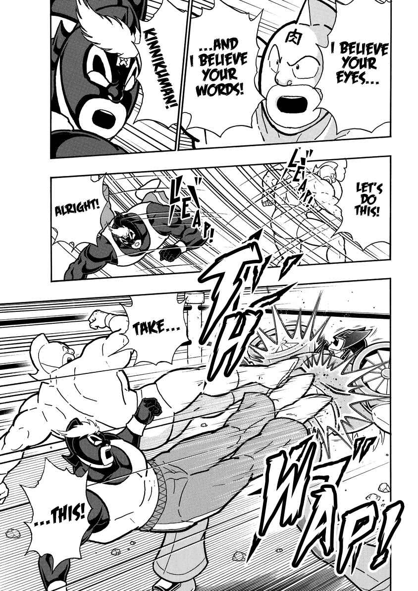 Kinnikuman Chapter 857 - Page 10