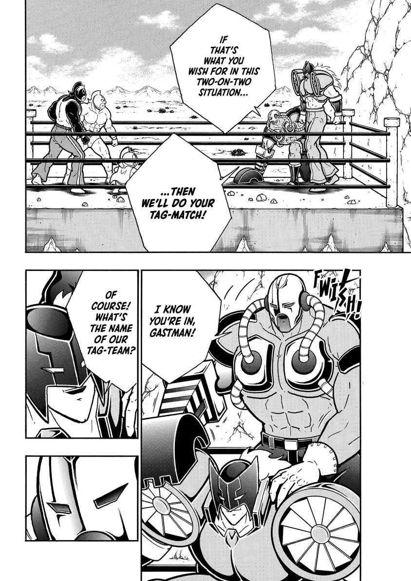 Kinnikuman Chapter 857 - Page 17