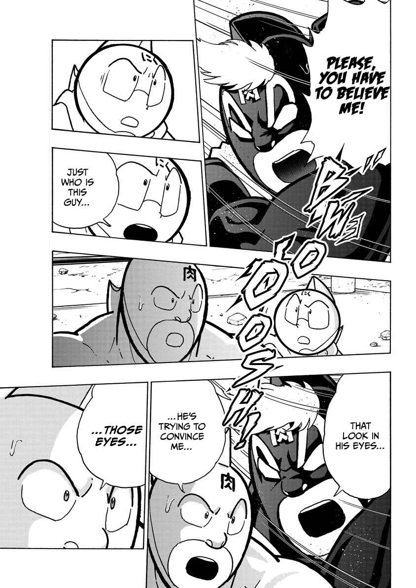 Kinnikuman Chapter 857 - Page 4