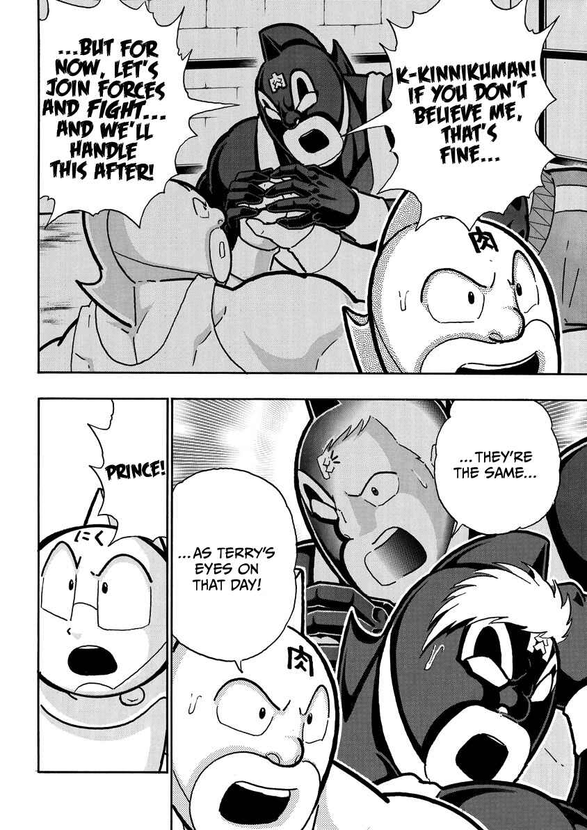 Kinnikuman Chapter 857 - Page 5