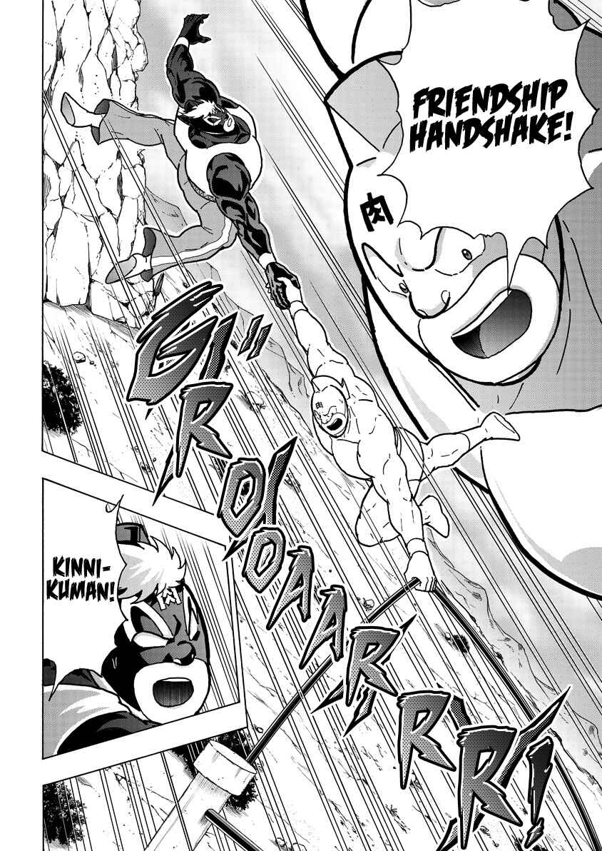 Kinnikuman Chapter 857 - Page 9