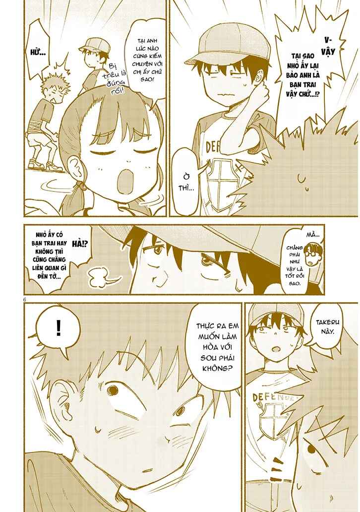 Itoko no Ko Chapter 15 - Page 7