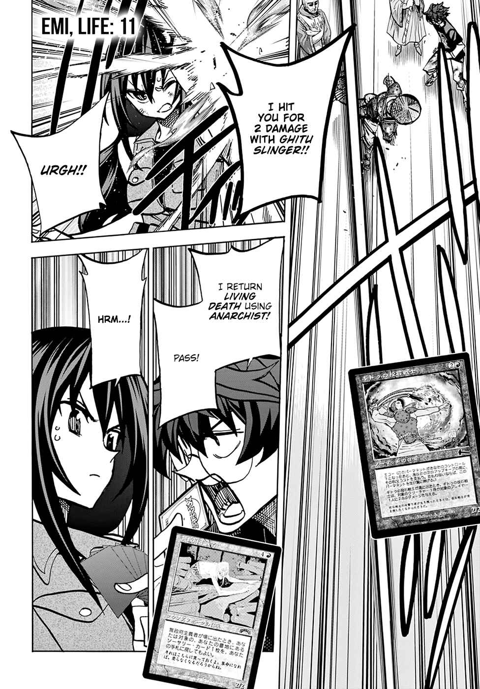 Subete no Jinrui wo Hakai Suru. Sorera wa Saisei Dekinai. Chapter 33 - Page 11