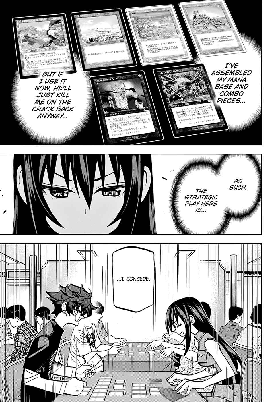 Subete no Jinrui wo Hakai Suru. Sorera wa Saisei Dekinai. Chapter 33 - Page 12