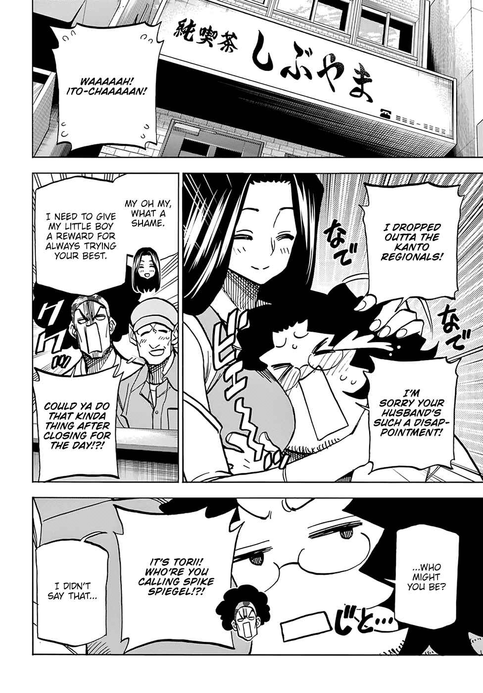 Subete no Jinrui wo Hakai Suru. Sorera wa Saisei Dekinai. Chapter 33 - Page 15