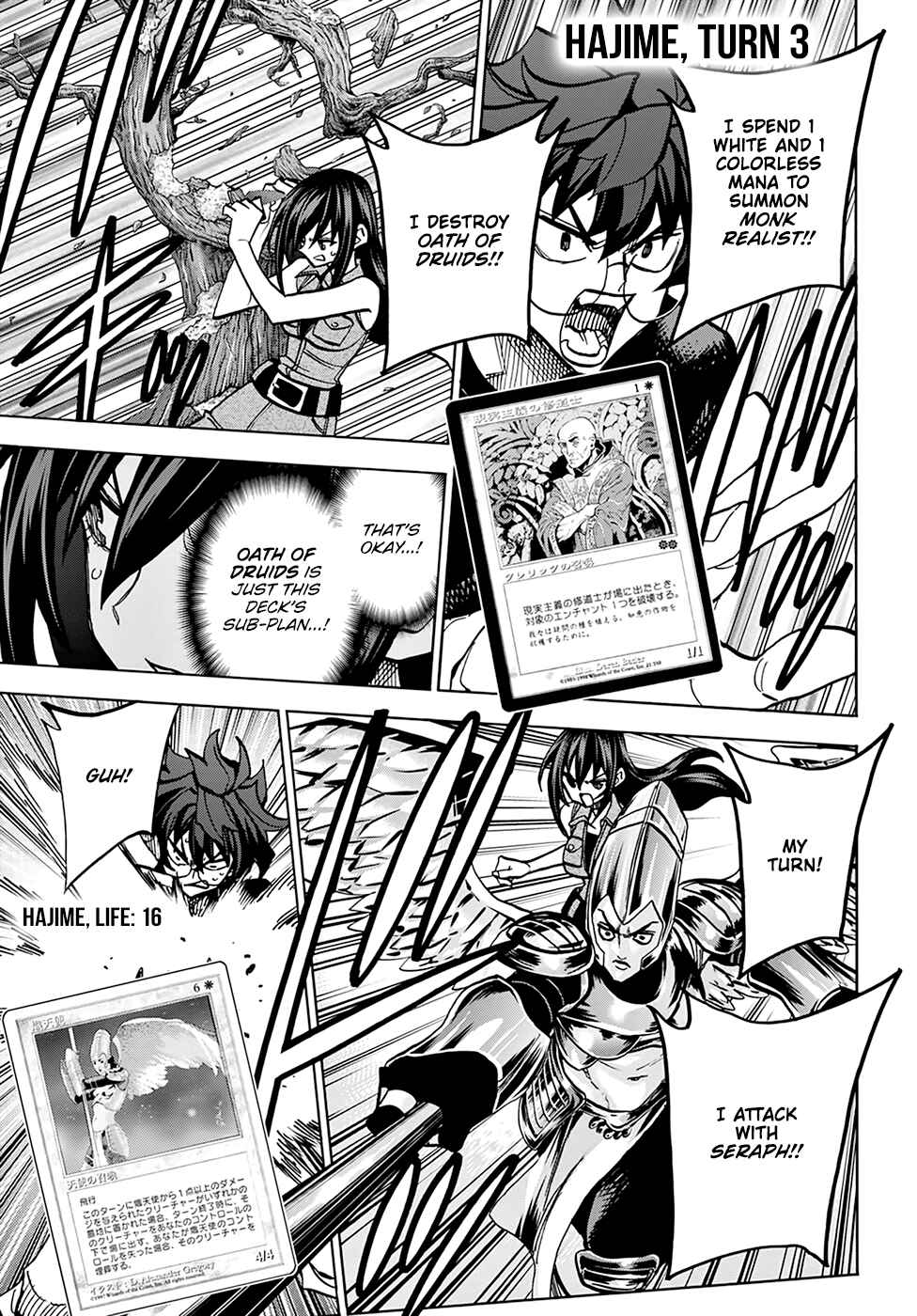 Subete no Jinrui wo Hakai Suru. Sorera wa Saisei Dekinai. Chapter 33 - Page 18