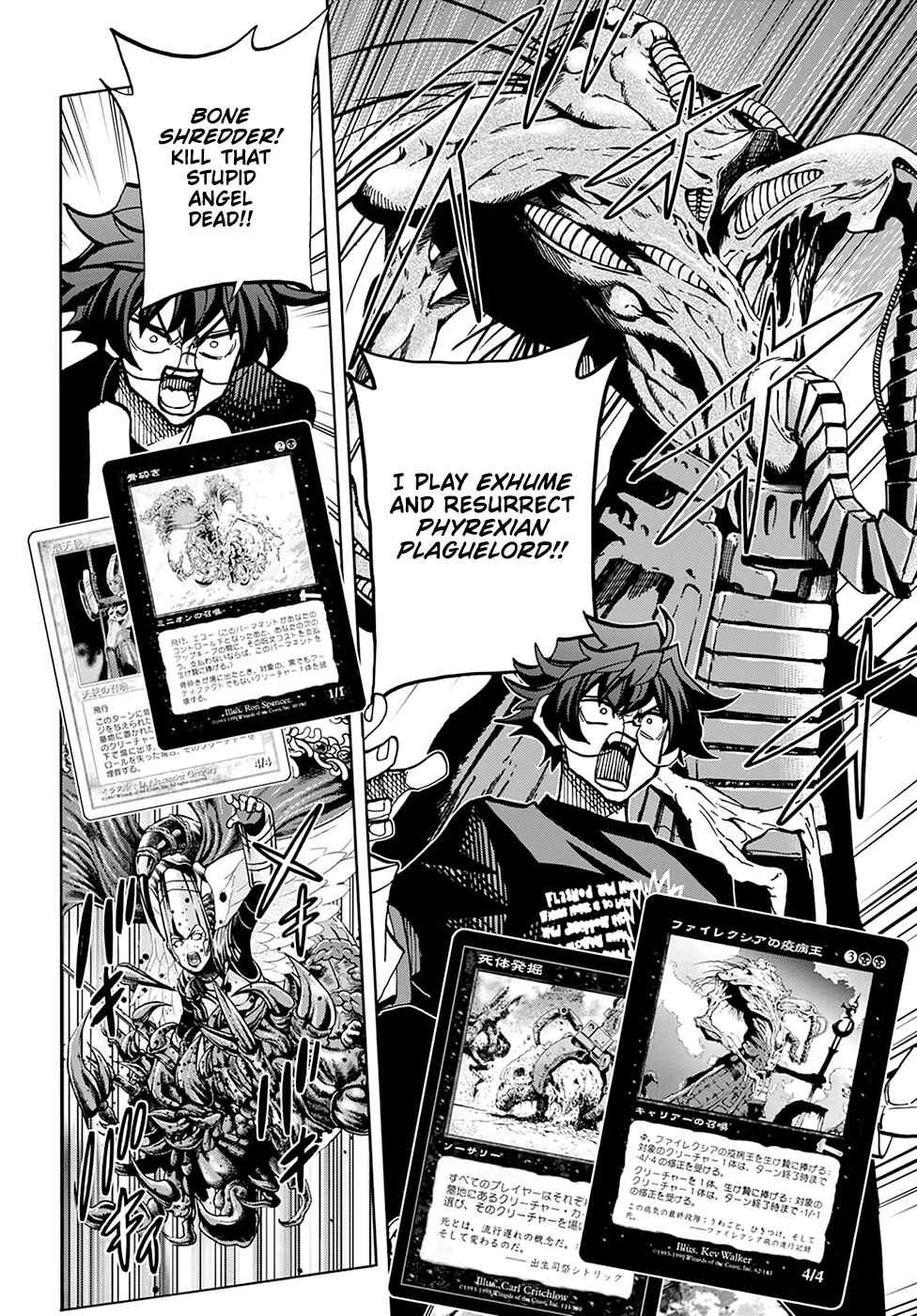 Subete no Jinrui wo Hakai Suru. Sorera wa Saisei Dekinai. Chapter 33 - Page 21
