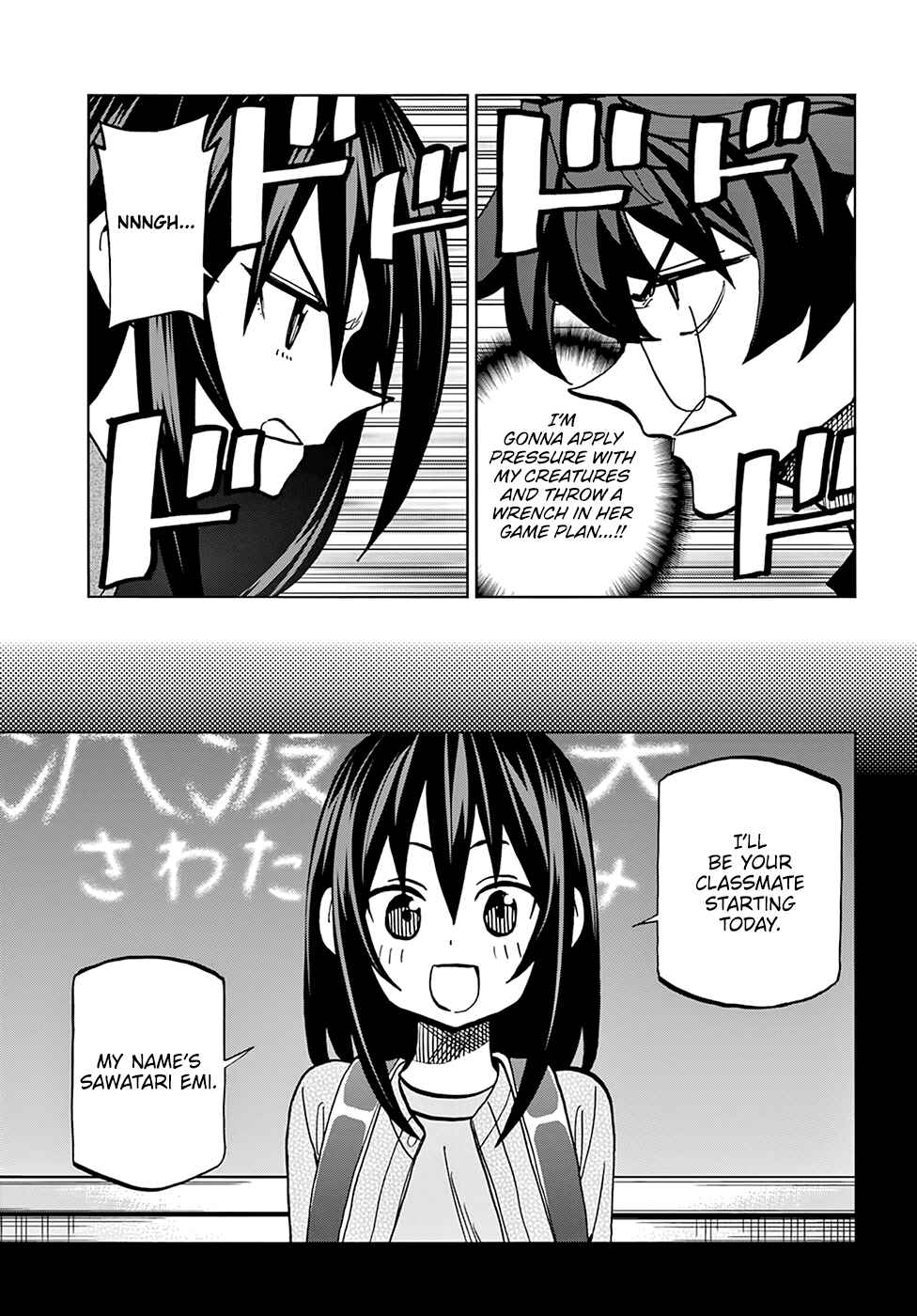 Subete no Jinrui wo Hakai Suru. Sorera wa Saisei Dekinai. Chapter 33 - Page 22