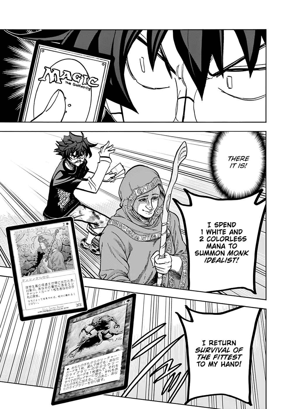 Subete no Jinrui wo Hakai Suru. Sorera wa Saisei Dekinai. Chapter 33 - Page 28