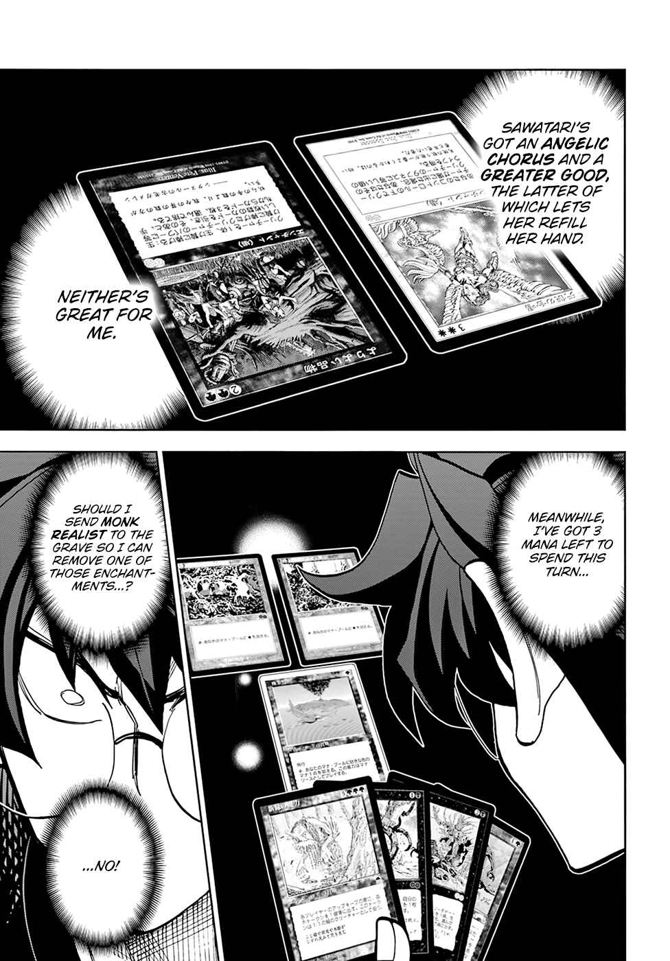 Subete no Jinrui wo Hakai Suru. Sorera wa Saisei Dekinai. Chapter 33 - Page 30
