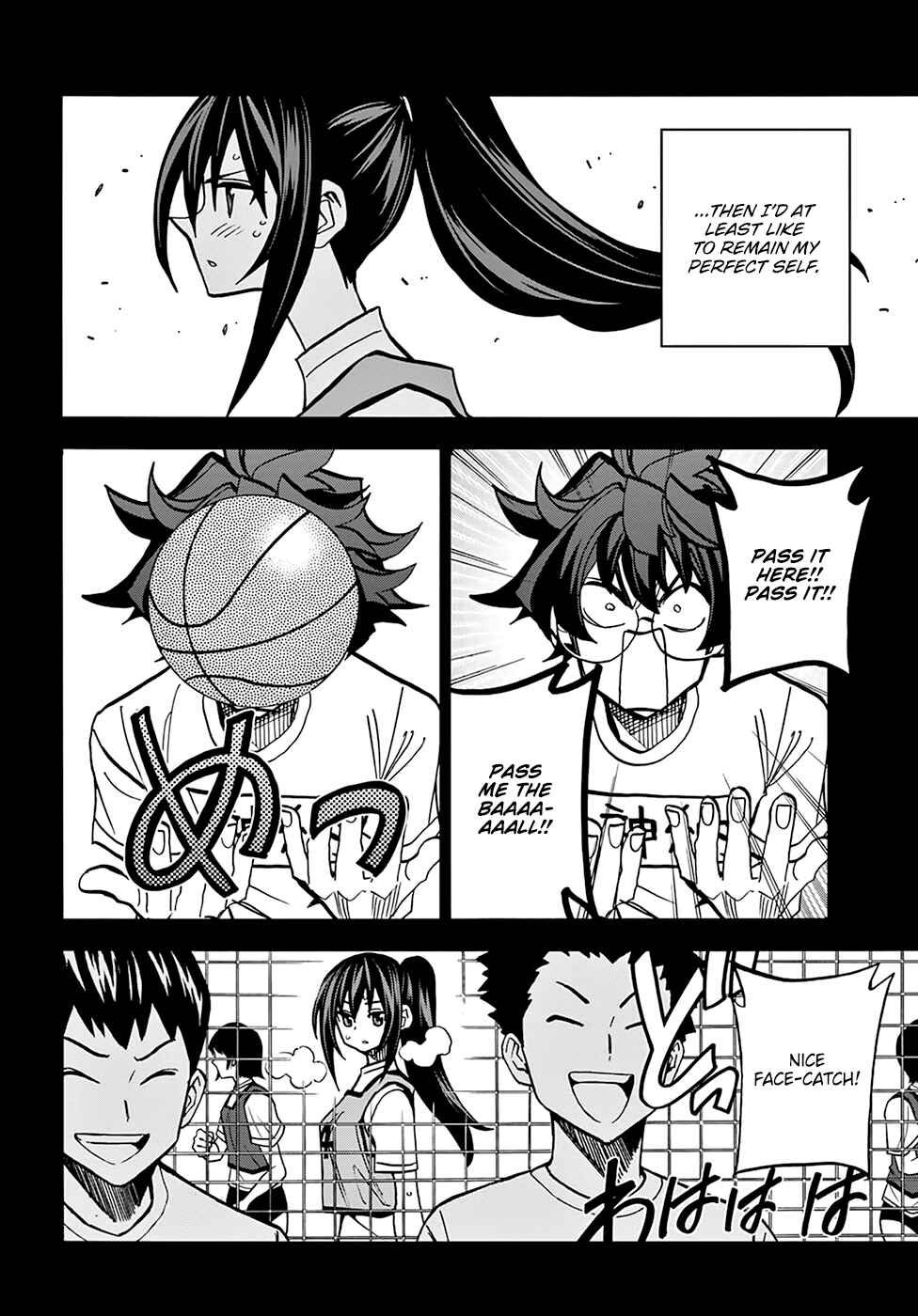 Subete no Jinrui wo Hakai Suru. Sorera wa Saisei Dekinai. Chapter 33 - Page 33