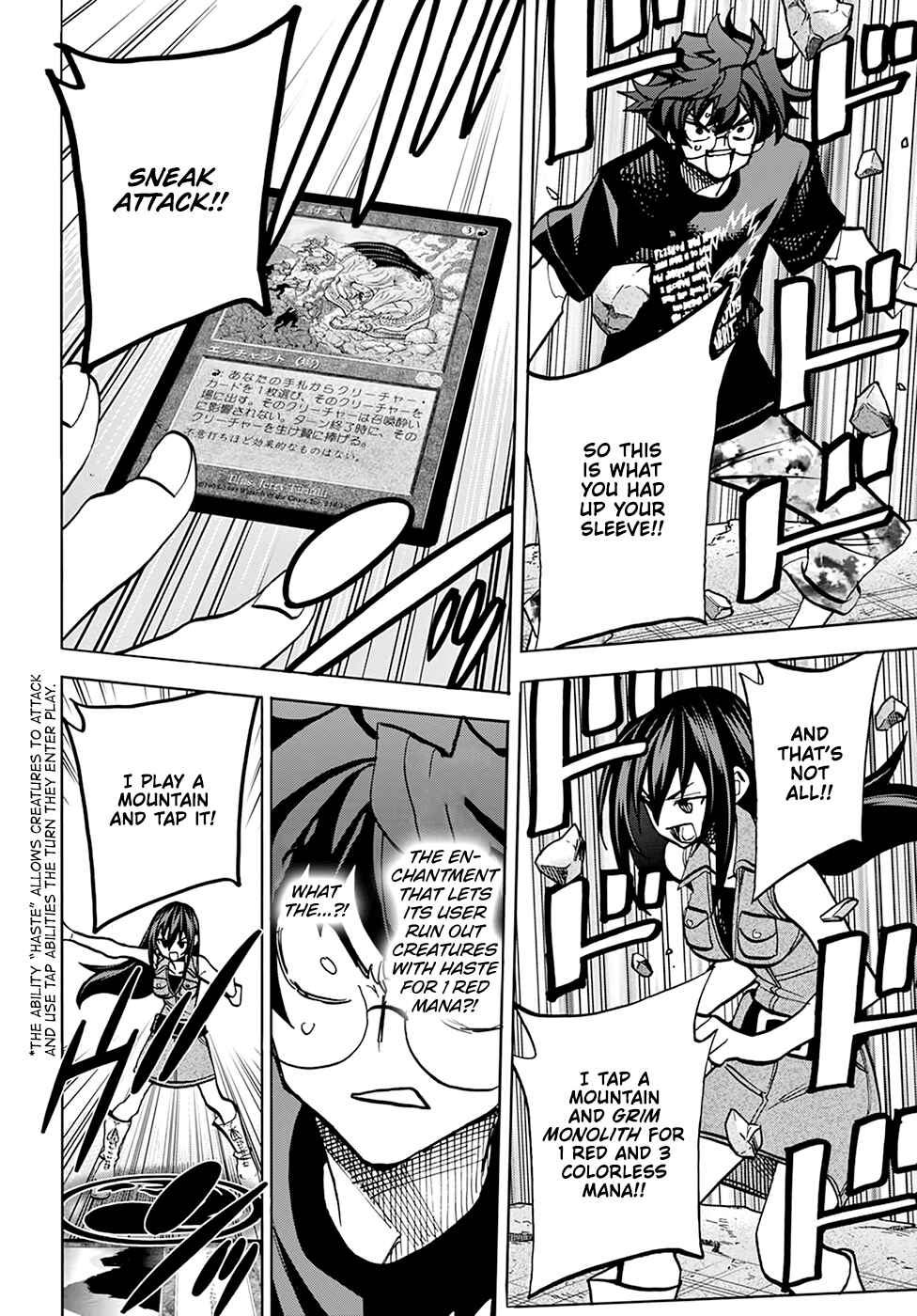Subete no Jinrui wo Hakai Suru. Sorera wa Saisei Dekinai. Chapter 33 - Page 40