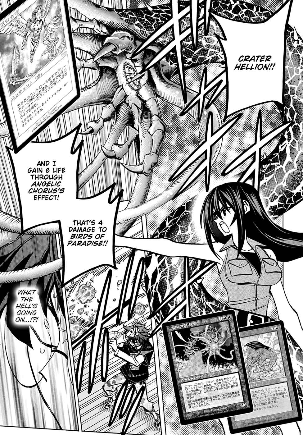 Subete no Jinrui wo Hakai Suru. Sorera wa Saisei Dekinai. Chapter 33 - Page 41