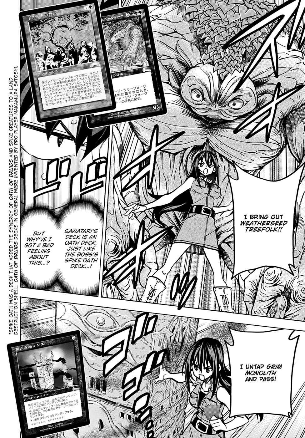 Subete no Jinrui wo Hakai Suru. Sorera wa Saisei Dekinai. Chapter 33 - Page 7