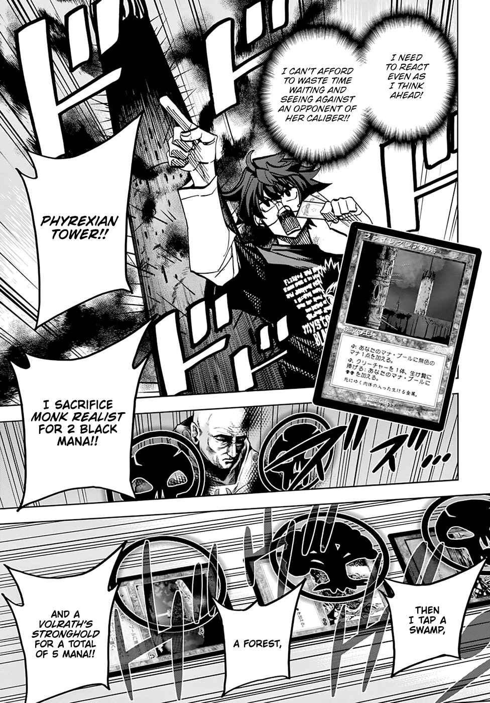 Subete no Jinrui wo Hakai Suru. Sorera wa Saisei Dekinai. Chapter 33 - Page 8