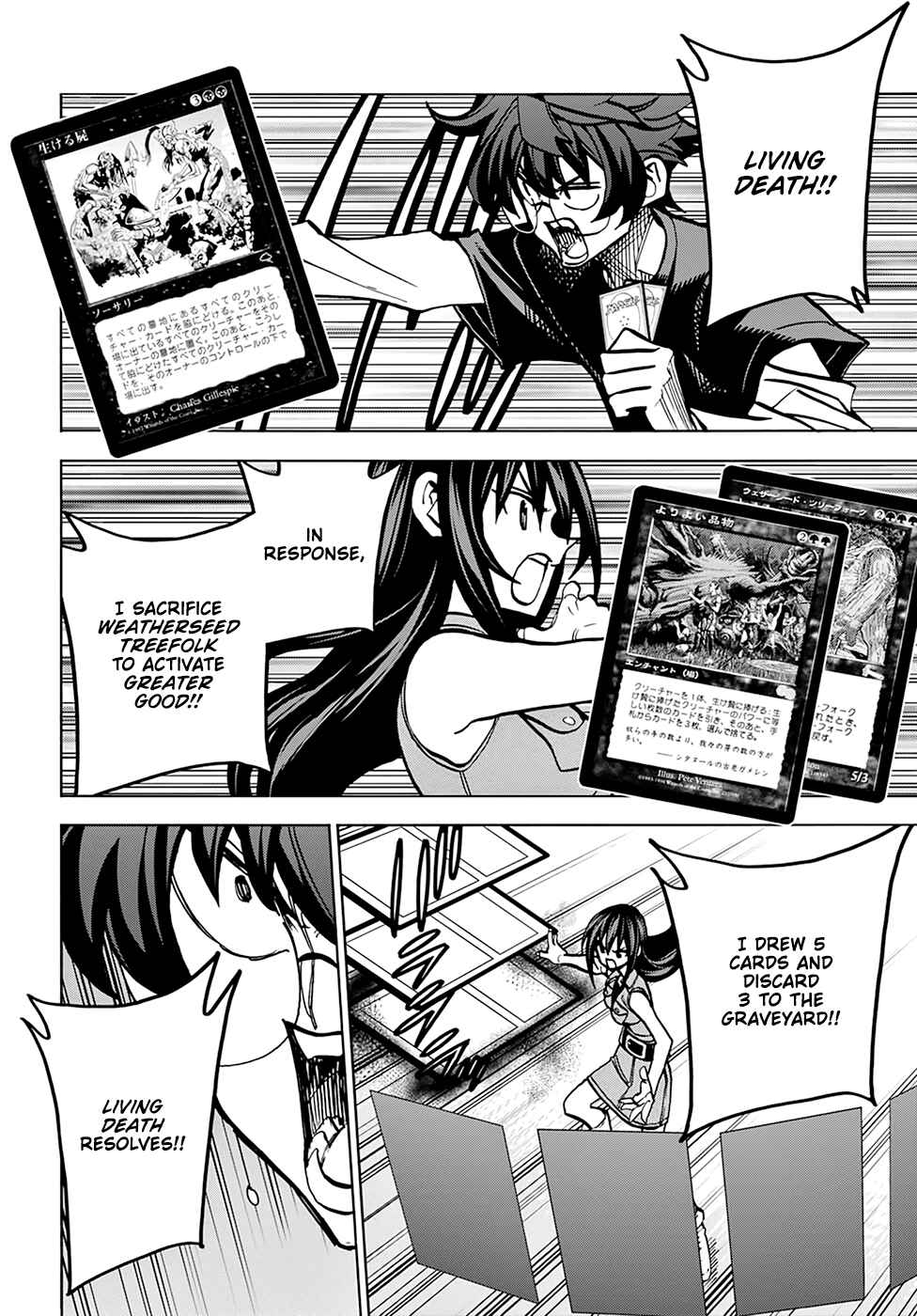 Subete no Jinrui wo Hakai Suru. Sorera wa Saisei Dekinai. Chapter 33 - Page 9