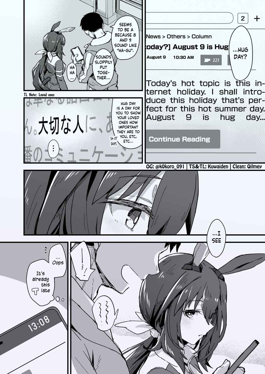 Uma Musume Pretty Derby - Admire Vega is Suki (Doujinshi) Chapter 27 - Page 2