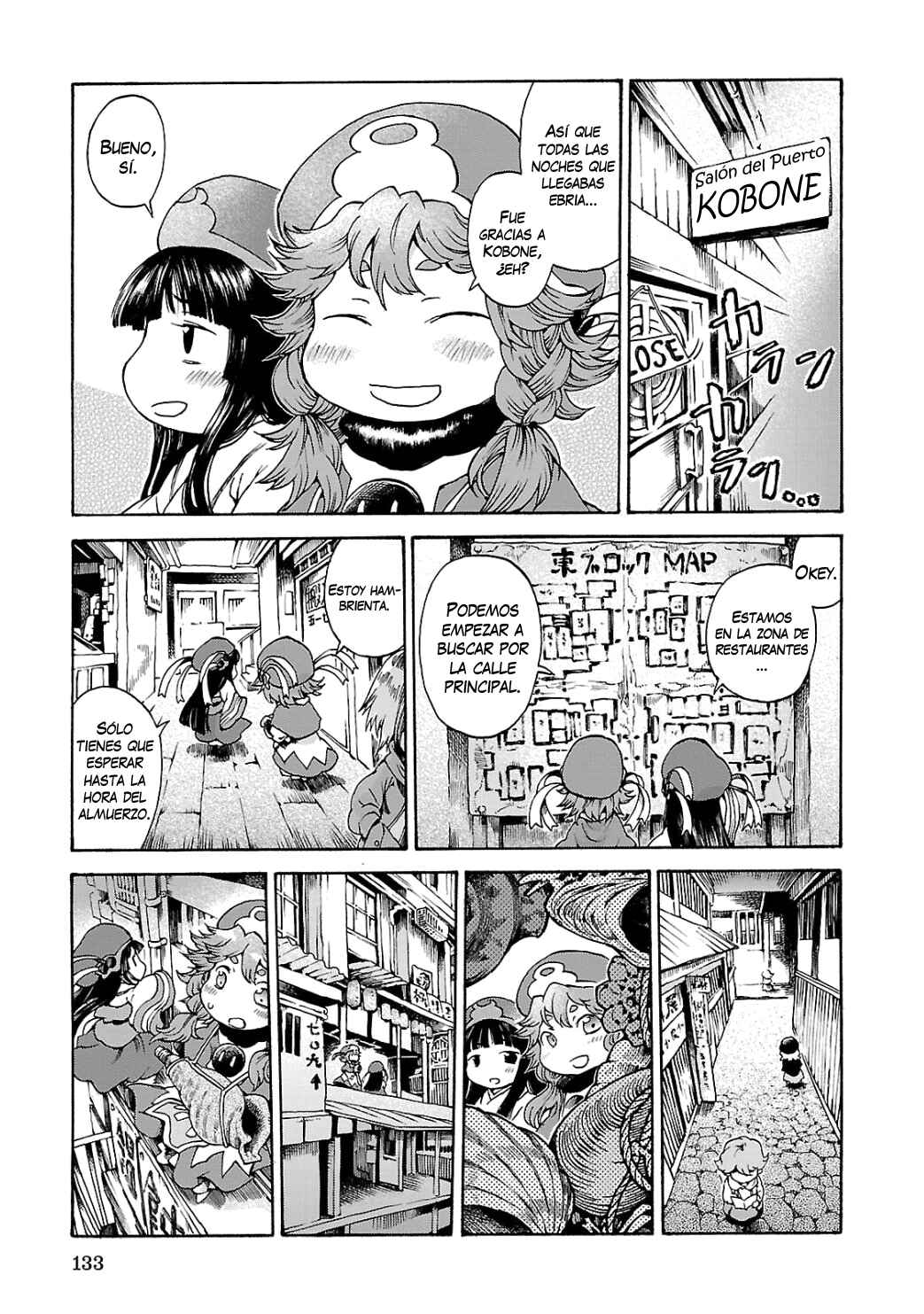 Hakumei to Mikochi Chapter 6 - Page 10