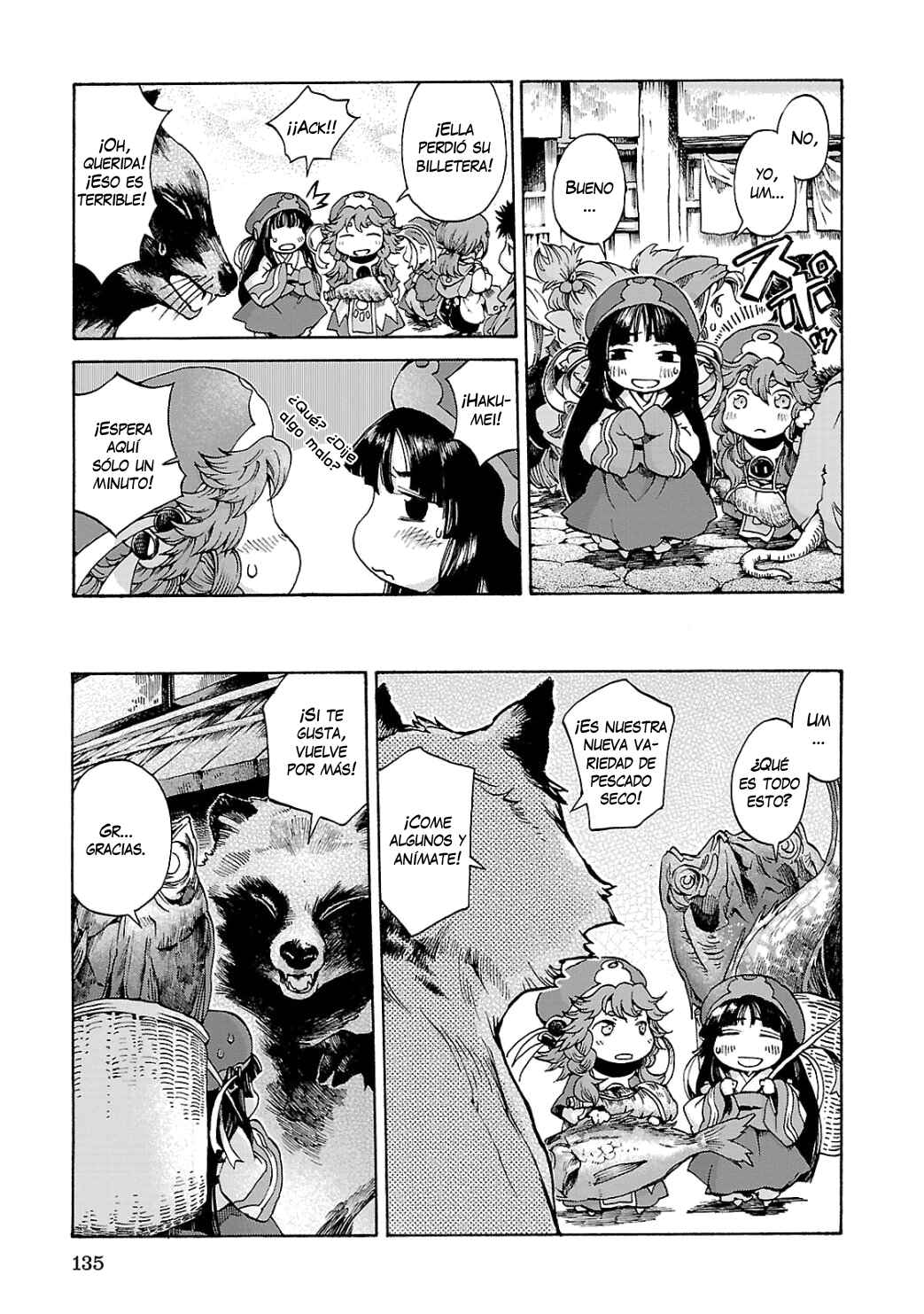 Hakumei to Mikochi Chapter 6 - Page 12
