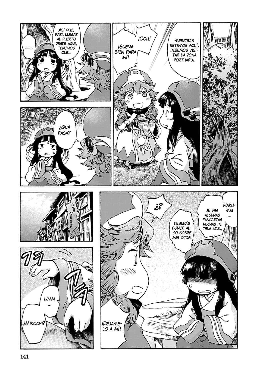 Hakumei to Mikochi Chapter 6 - Page 18