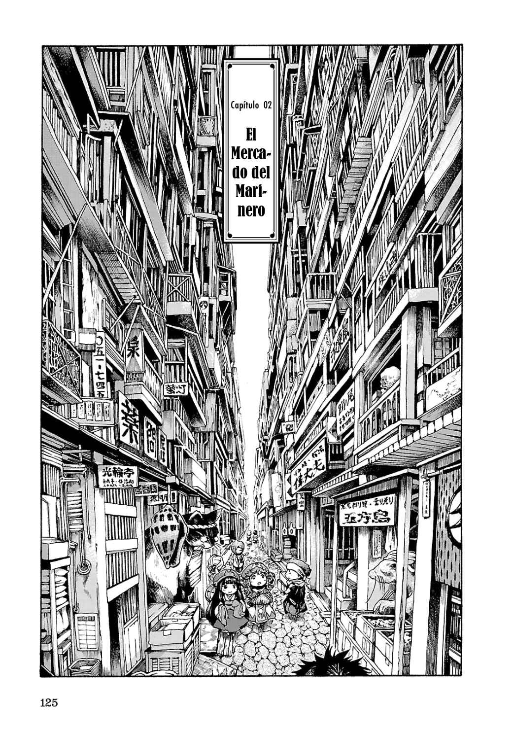 Hakumei to Mikochi Chapter 6 - Page 2
