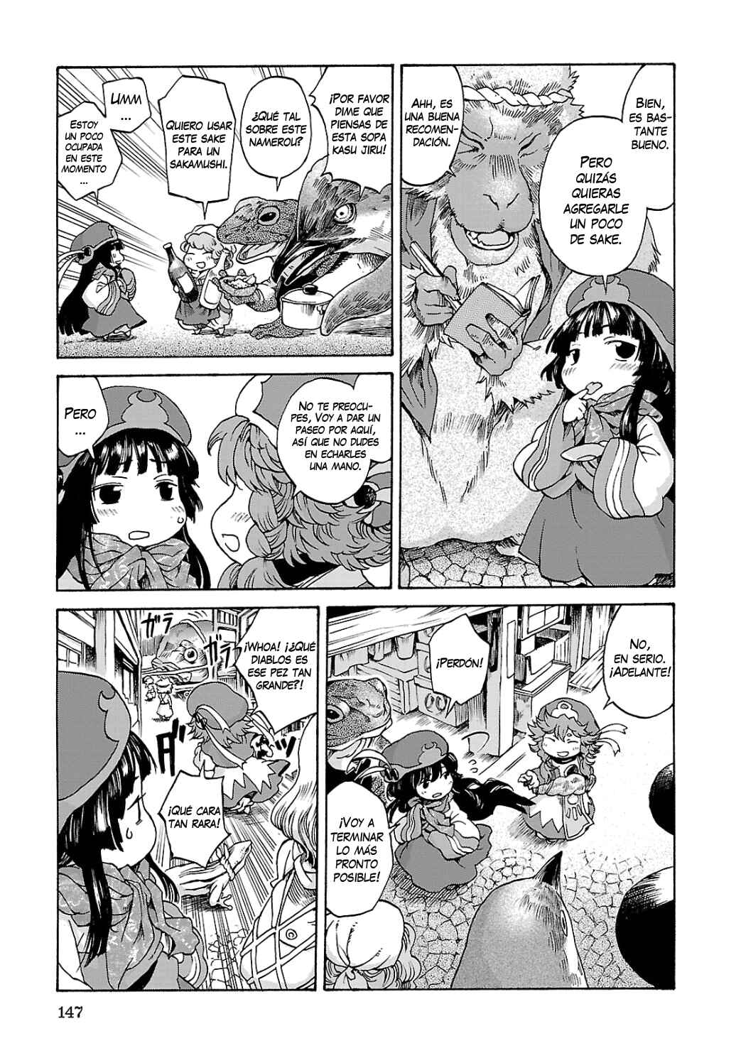 Hakumei to Mikochi Chapter 6 - Page 24
