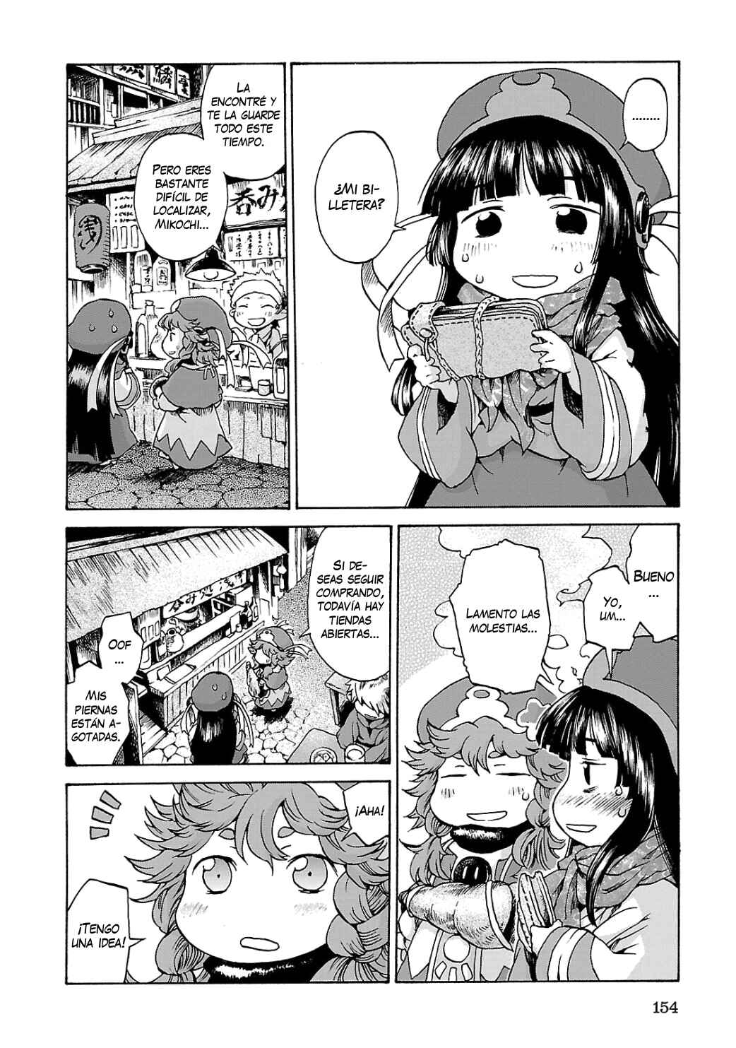 Hakumei to Mikochi Chapter 6 - Page 30