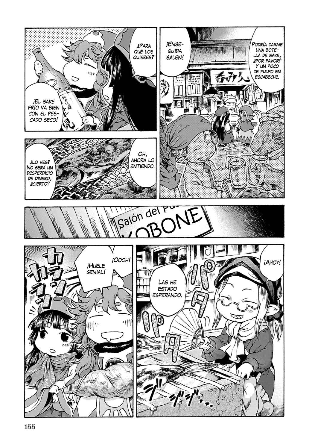 Hakumei to Mikochi Chapter 6 - Page 31