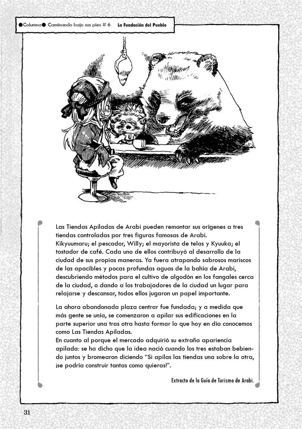 Hakumei to Mikochi Chapter 6 - Page 33
