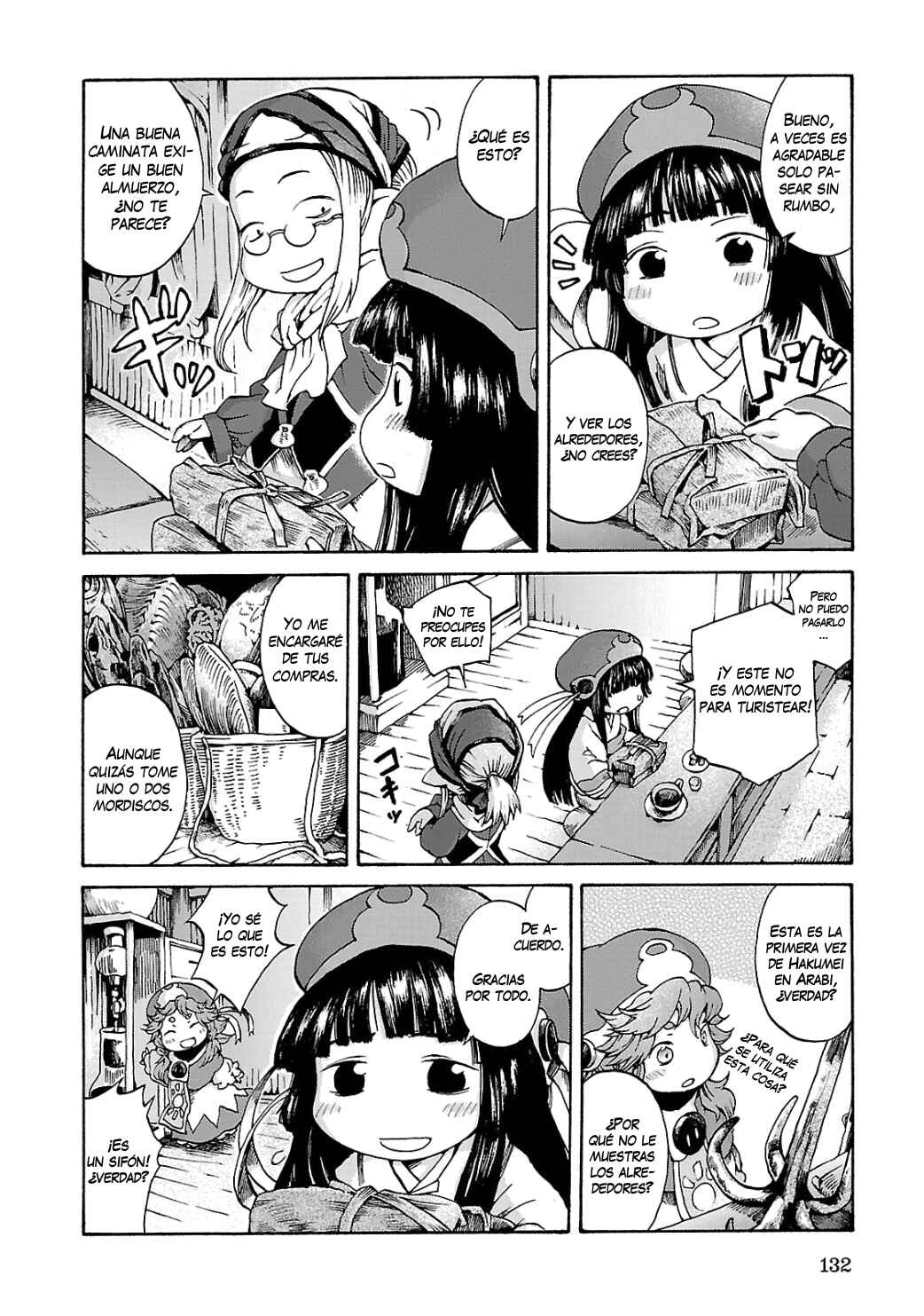 Hakumei to Mikochi Chapter 6 - Page 9