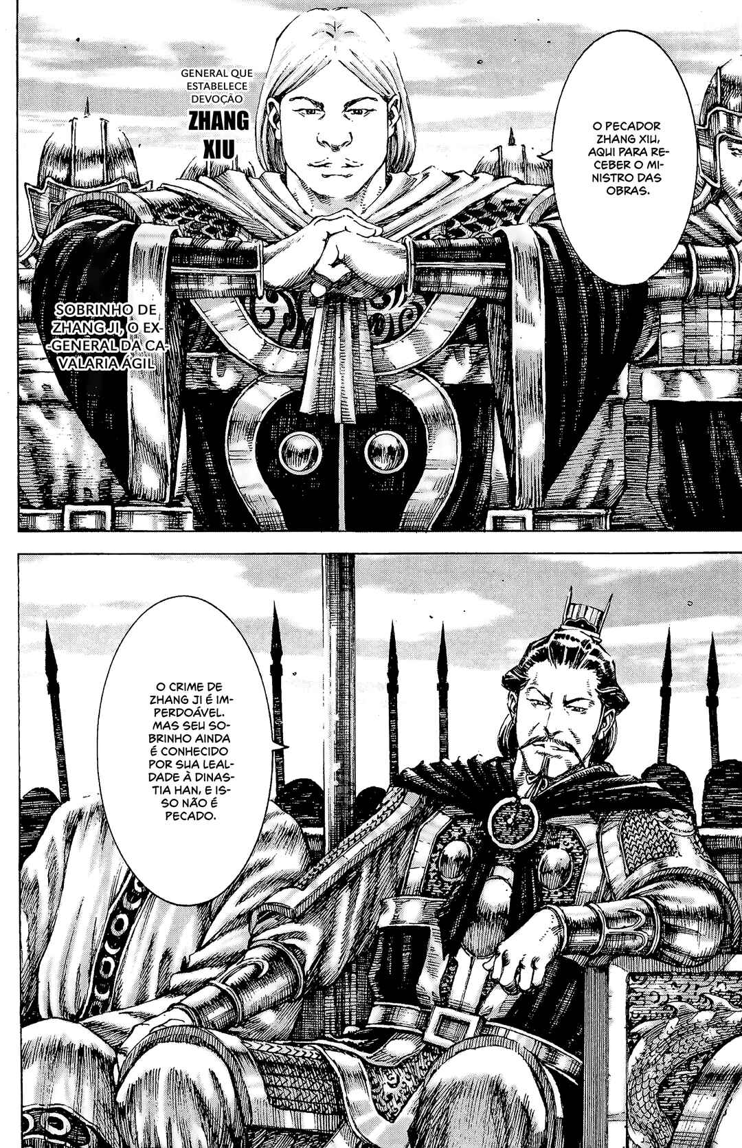 Huǒfèng Liáoyuán Chapter 185 - Page 5