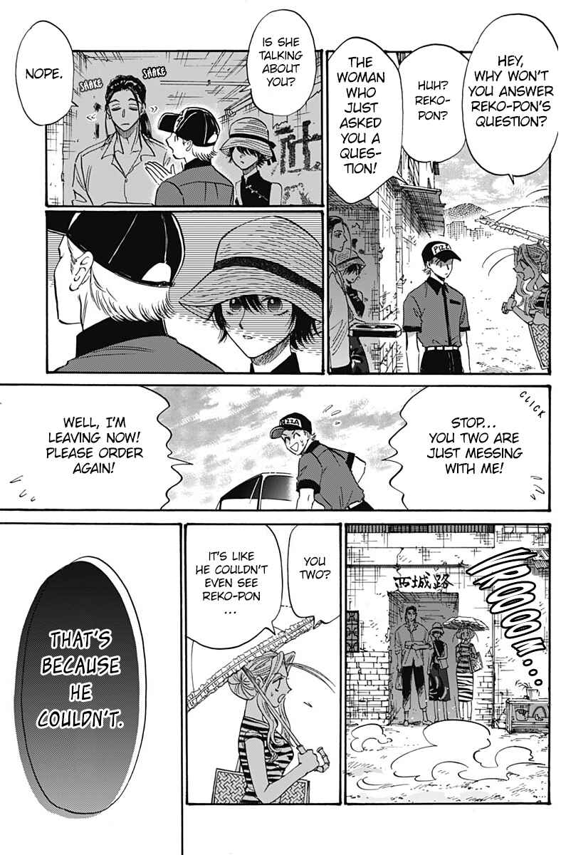 Kowloon Generic Romance Chapter 59 - Page 11