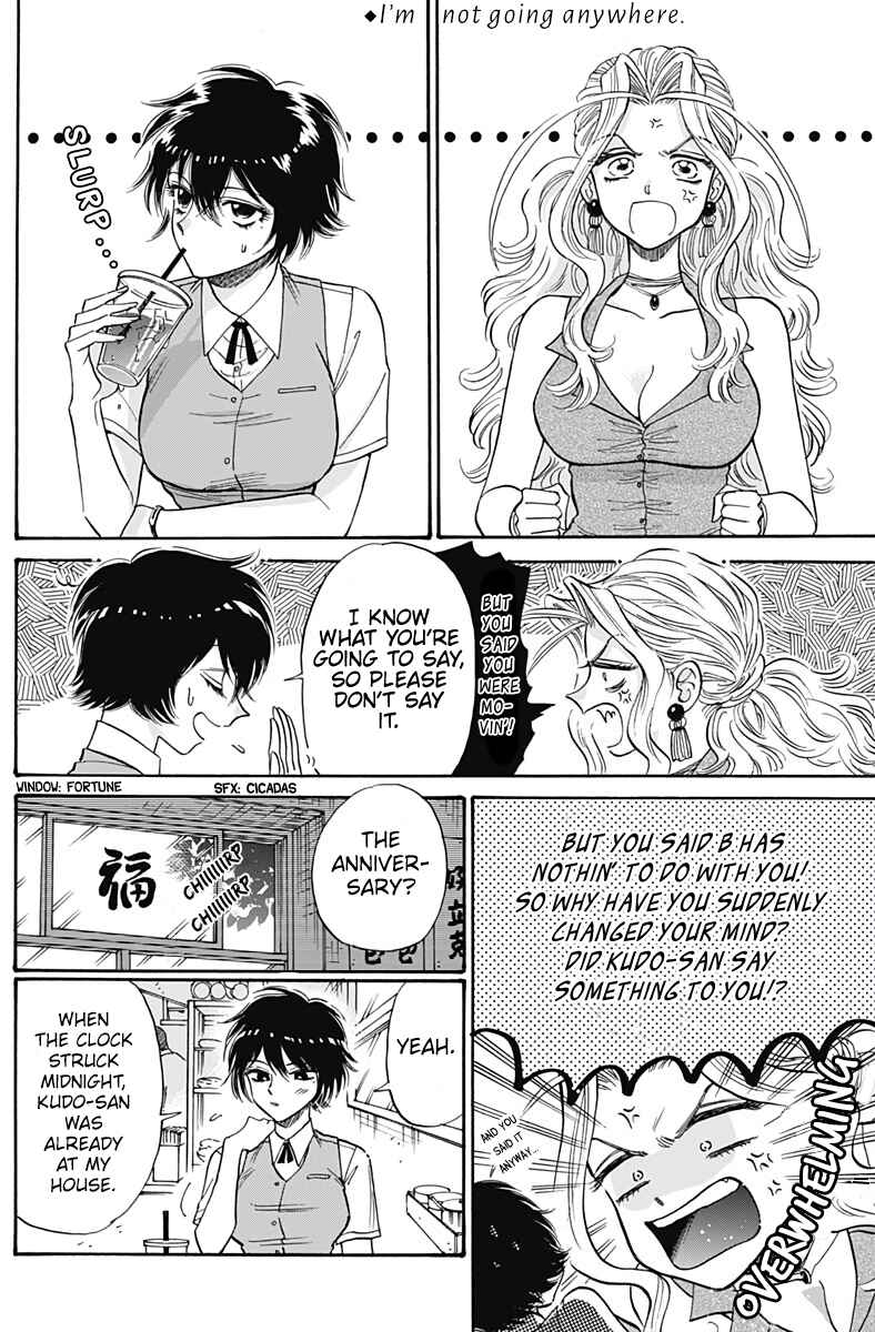 Kowloon Generic Romance Chapter 59 - Page 2