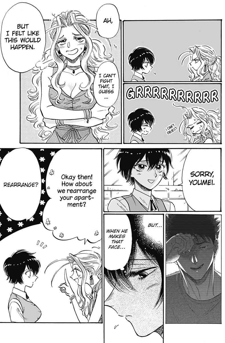 Kowloon Generic Romance Chapter 59 - Page 3