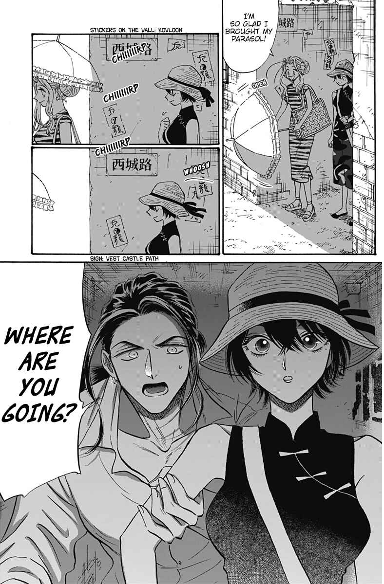 Kowloon Generic Romance Chapter 59 - Page 7