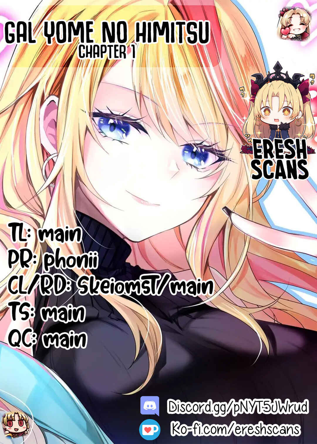 Gal Yome no Himitsu Chapter 1 - Page 1