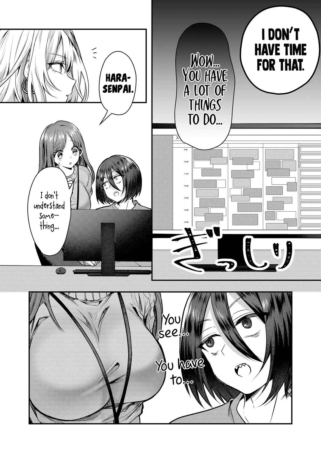 Gal Yome no Himitsu Chapter 1 - Page 14