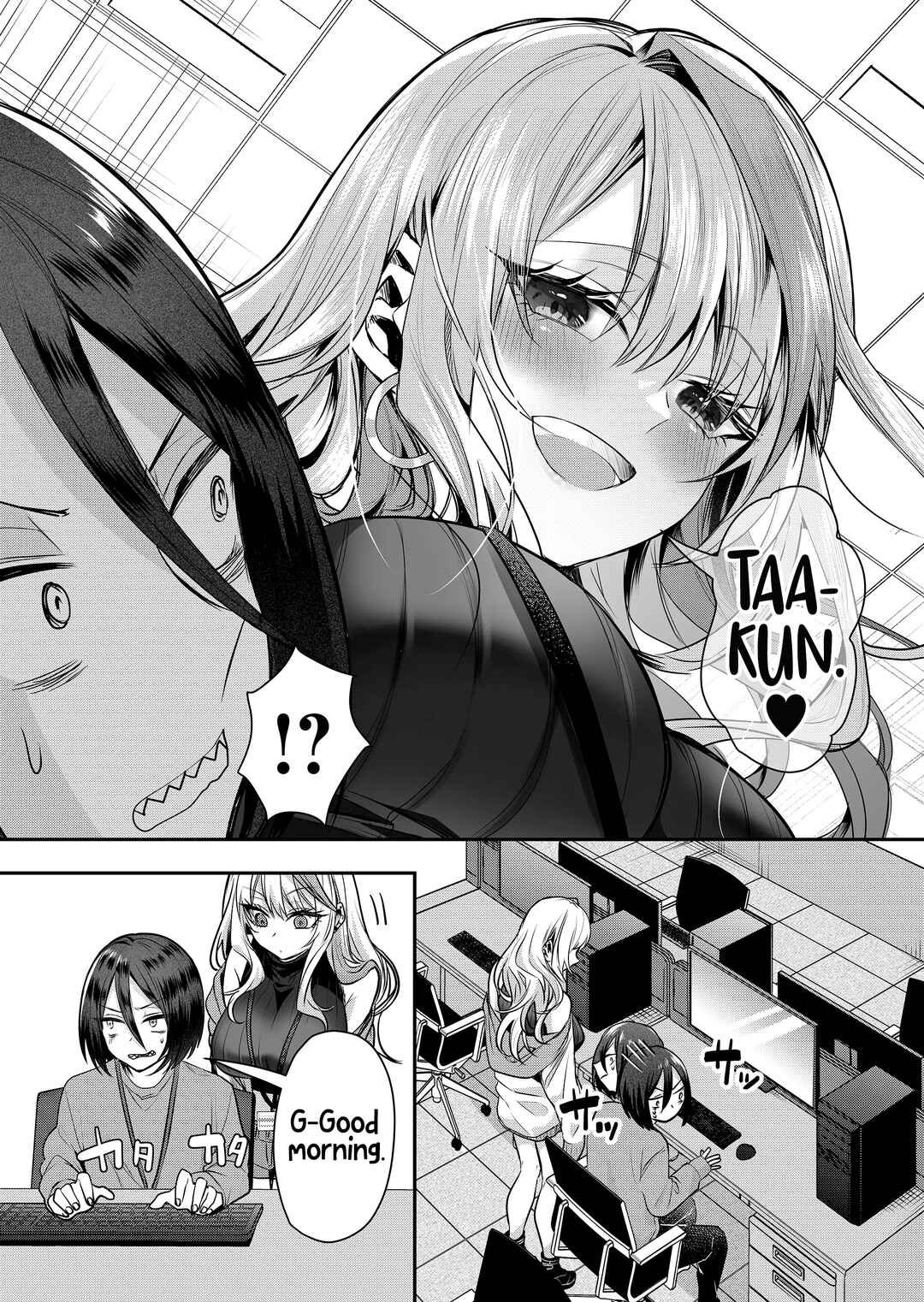Gal Yome no Himitsu Chapter 1 - Page 9