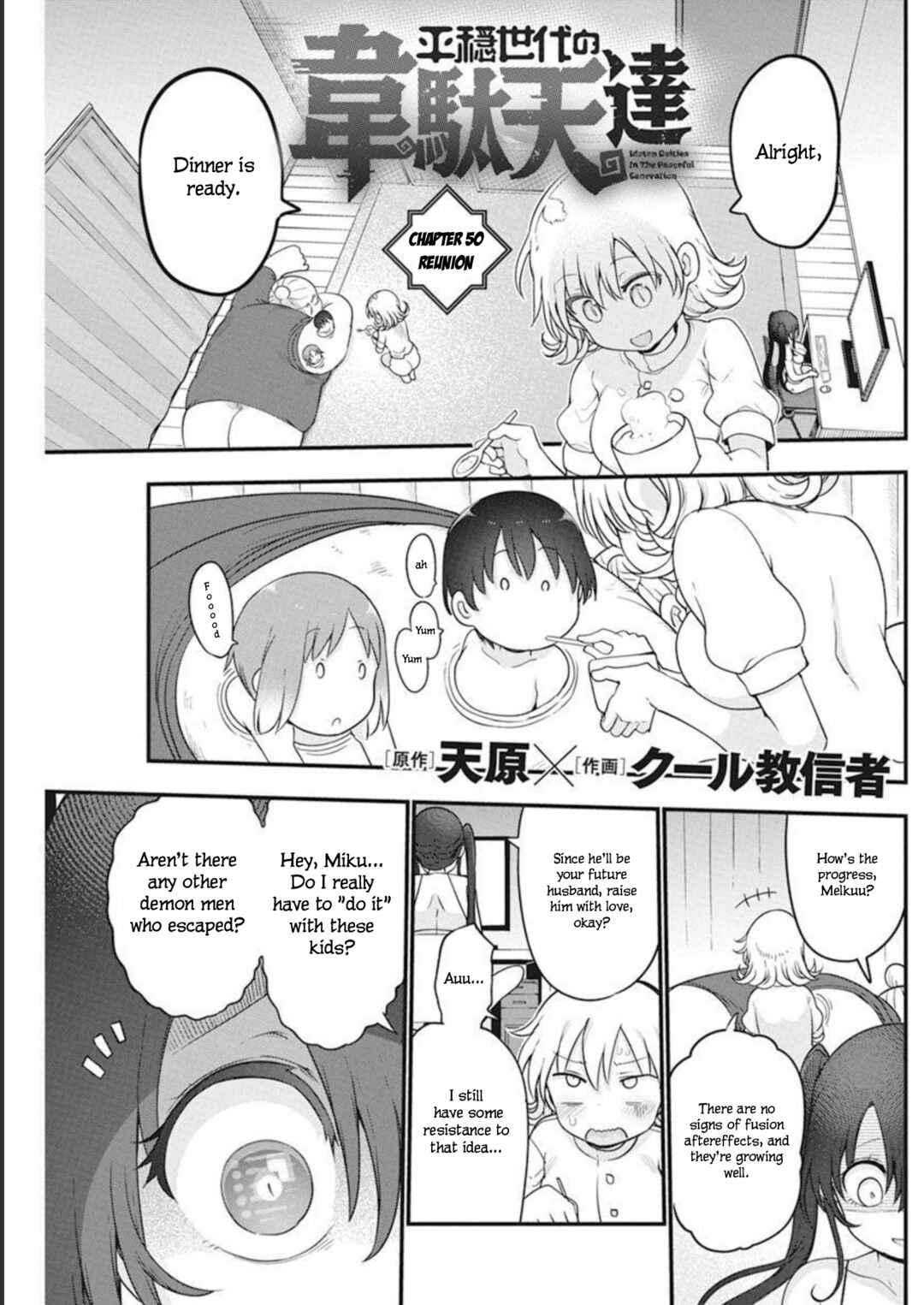 Heion Sedai no Idaten-tachi Chapter 50 - Page 2
