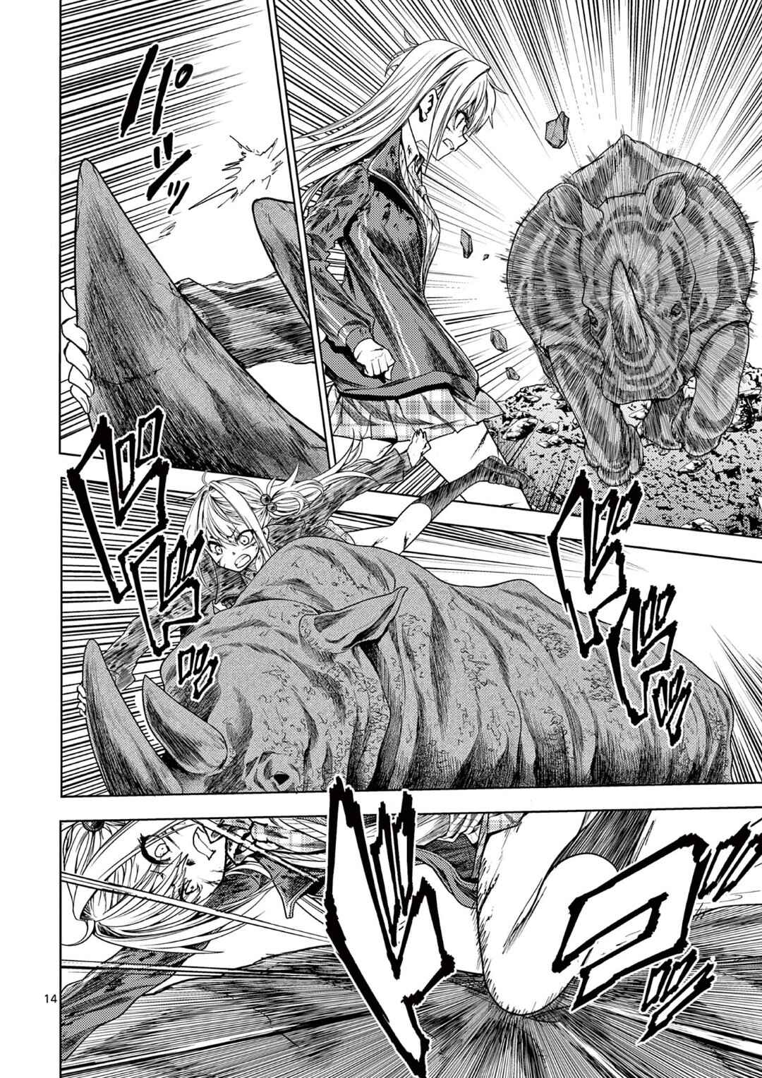 Deatte 5-byou de Battle Chapter 239 - Page 14