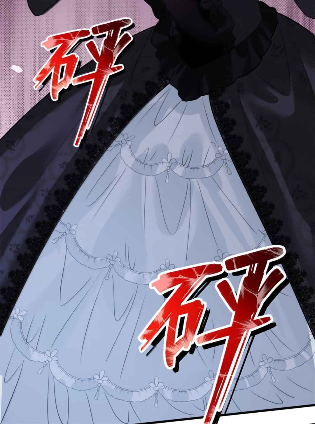 Miss Vampire’s Bullying Game Chapter 84 - Page 16