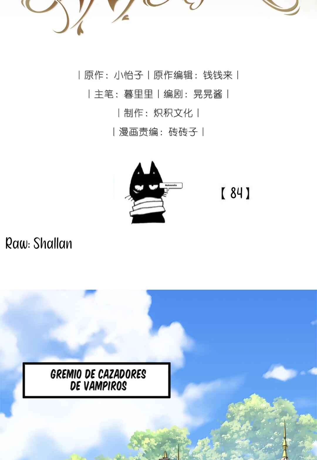 Miss Vampire’s Bullying Game Chapter 84 - Page 2