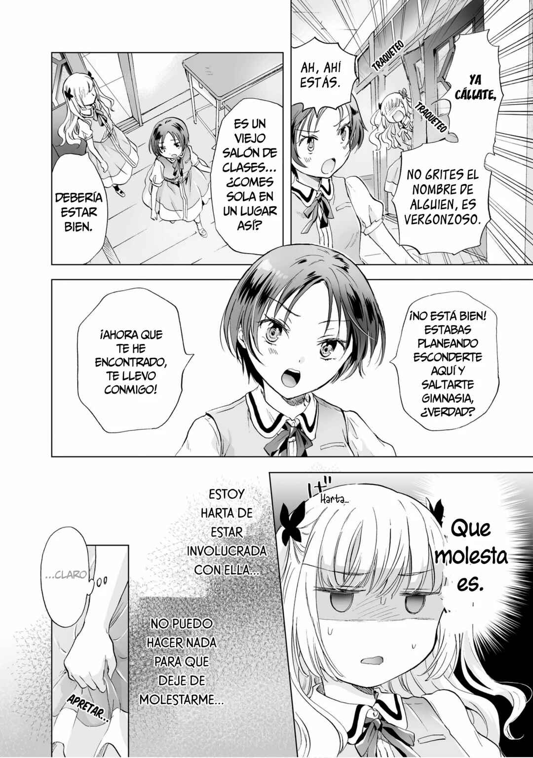 Yuri SM de Futari no Kimochi wa Tsunagarimasu ka? Chapter 5 - Page 12