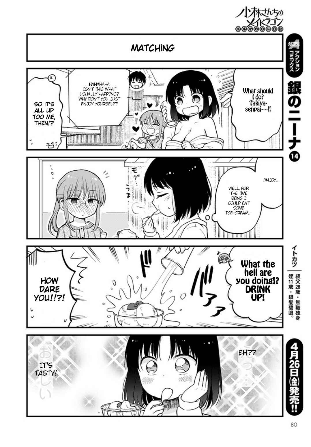 Kobayashi-san Chi no Maid Dragon - Elma OL Nikki Chapter 20 - Page 10